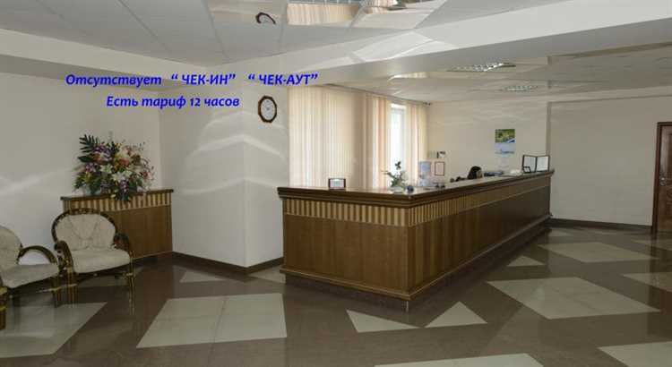 Чек за проживание в гостинице в Новосибирске