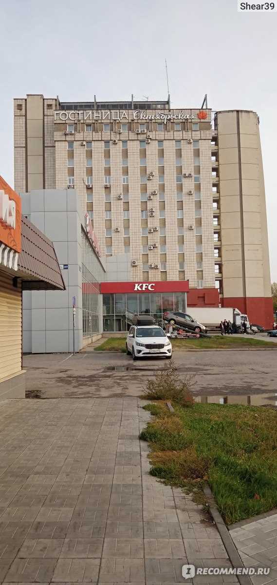 Чеки на гостиницу в Самаре