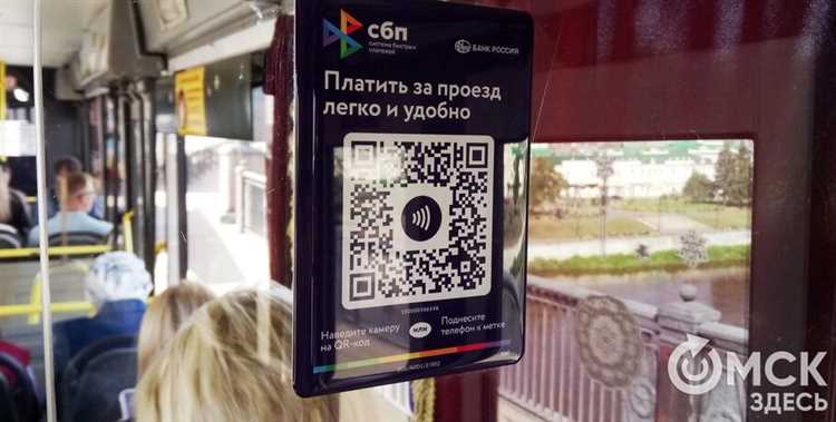 Чеки с qr кодом в Омске