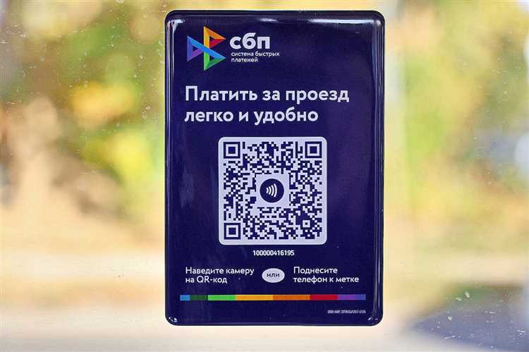 Чеки с qr кодом в Самаре