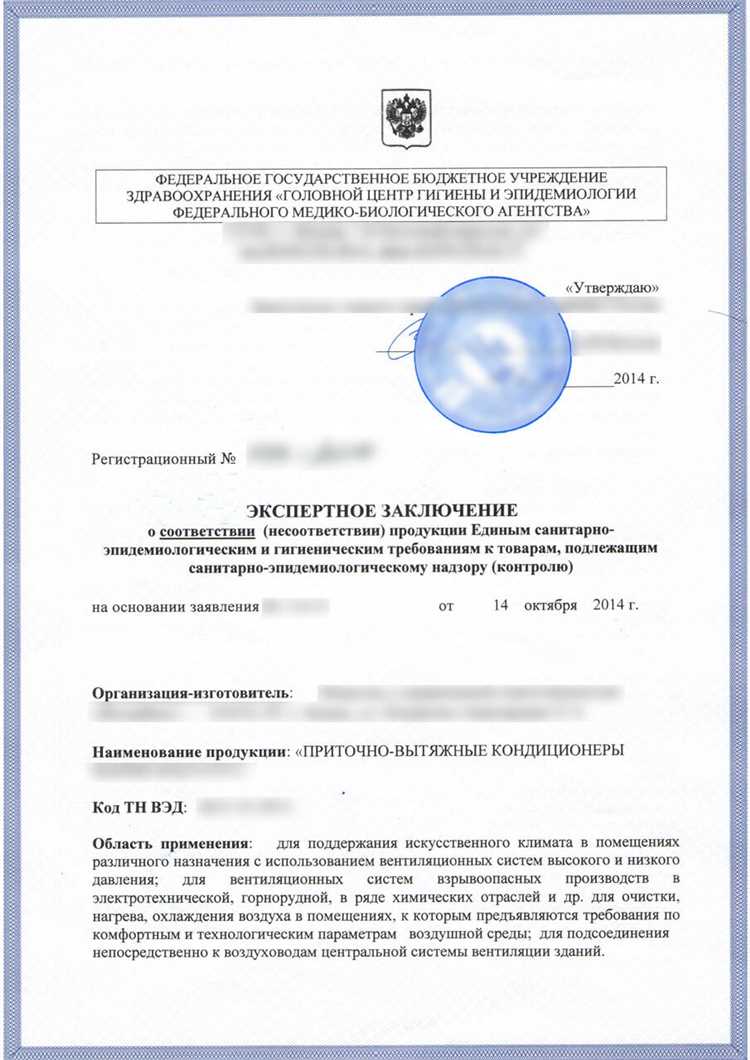 Гостиничные чеки с подтверждением в Екатеринбурге