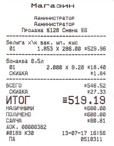 Изготовление чеков для отчетности в Нижнем Новгороде