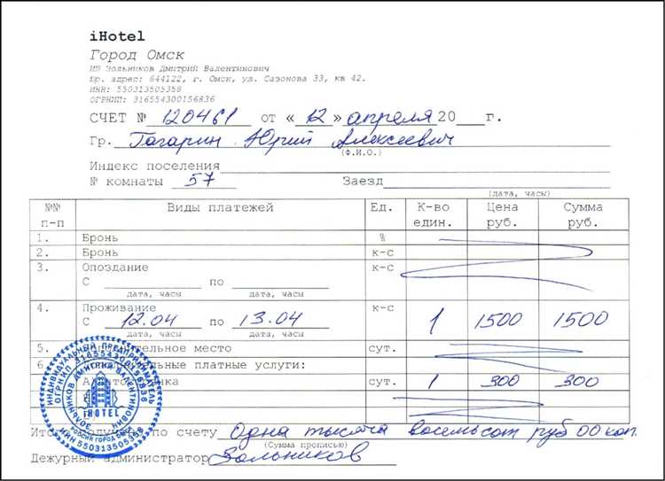 Изготовление чеков для отчетности в Омске