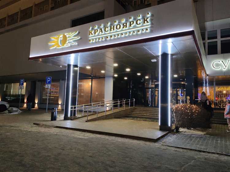 Сделать чеки на гостиницу в Красноярске